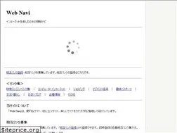 Sites similar to webnavi.info