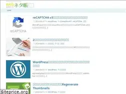 Sites similar to webnetamemo.com