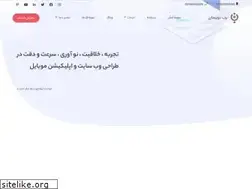 Sites similar to webnevisan.ir