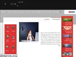 Sites similar to webnewz.ir