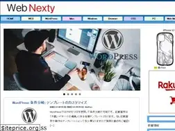 Sites similar to webnexty.com