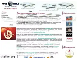 Sites similar to webnika.ru