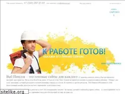 Sites similar to webninja.pro