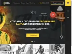 Sites similar to webninja.ru