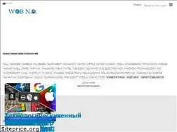 Sites similar to webno.ru