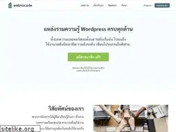 Sites similar to webnocode.com