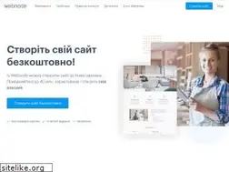 Sites similar to webnode.com.ua
