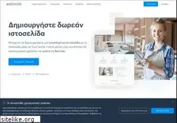 Sites similar to webnode.gr