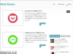 Sites similar to webnonotes.com