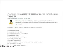 Sites similar to webnoob.ru