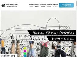 Sites similar to webnote.co.jp