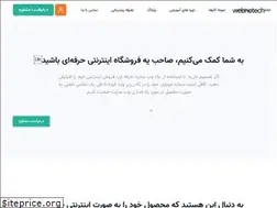 Sites similar to webnotech.info