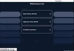 Sites similar to webnounou.com