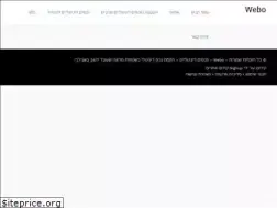 Sites similar to webo.co.il
