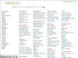 Sites similar to webobiavi.com