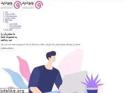 Sites similar to webodid.com