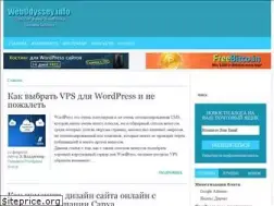 Sites similar to webodyssey.info
