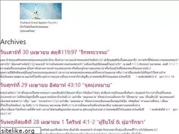Sites similar to webofgrace.com
