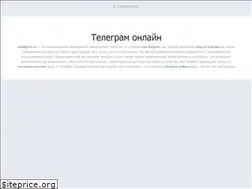 Sites similar to webogram.ru