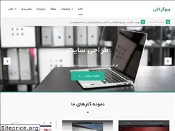 Sites similar to webography.ir