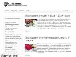 Sites similar to webohrannik.ru