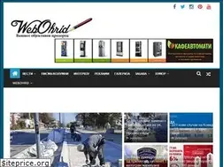 Sites similar to webohrid.com