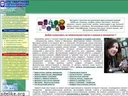 Sites similar to webois.org.ua