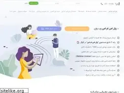Sites similar to webone-sms.com