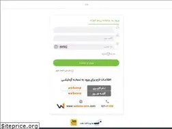 Sites similar to webone-sms.ir