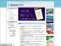 Sites similar to webone.ne.jp
