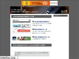 Sites similar to webongaku.com