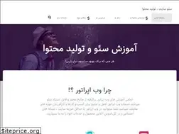 Sites similar to weboperator.ir