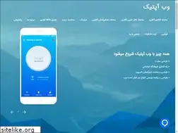 Sites similar to weboptic.ir