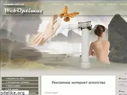 Sites similar to weboptimal.ru