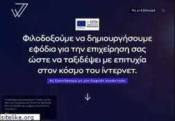 Sites similar to weboptions.gr