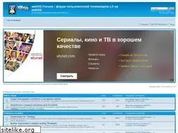 Sites similar to webos-forums.ru