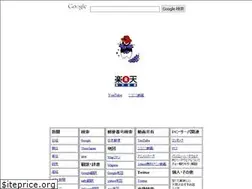 Sites similar to webosaka.net