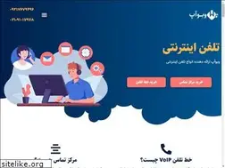 Sites similar to weboup.ir