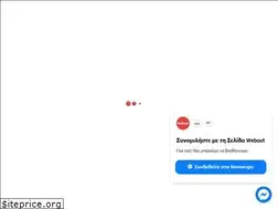 Sites similar to webout.gr