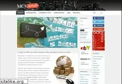 Sites similar to weboutlet.com.ua