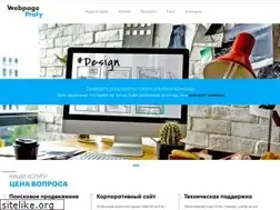 Sites similar to webpage-profy.ru