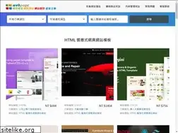 Sites similar to webpage.com.tw