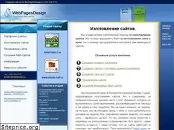 Sites similar to webpagesdesign.ru