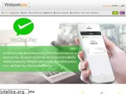 Sites similar to webpakpay.com