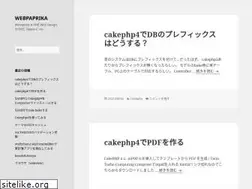 Sites similar to webpaprika.com