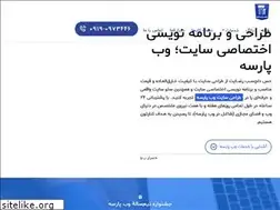 Sites similar to webparseh.com