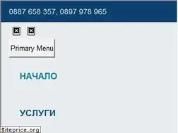 Sites similar to webpartner.bg