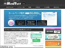 Sites similar to webpat.jp