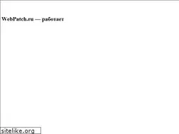 Sites similar to webpatch.ru