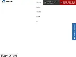 Sites similar to webpato.jp